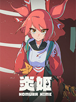 炎姬修改器 v1.0