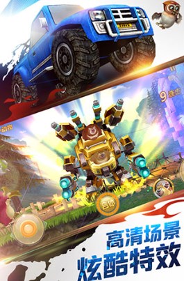 熊出没之机甲熊大内购版