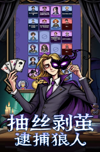 诡话连篇免广告破解版