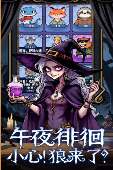 诡话连篇免广告破解版
