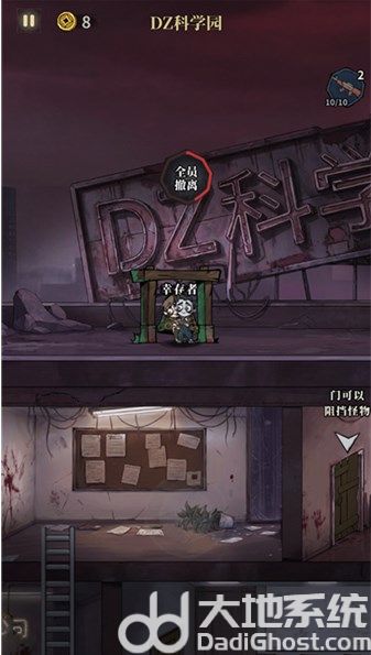 无限轮回免广告版