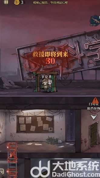 无限轮回破解版内置菜单