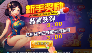 神娱乐殿ios新版本安装