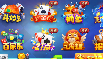 神娱乐殿ios新版本安装