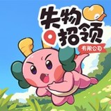 失物招领有限公司游戏手机版 v1.0