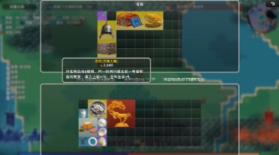 十三州行动三国搜打撤下载