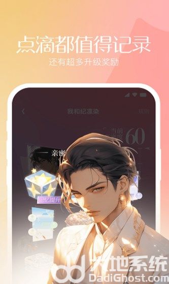 筑梦岛官网下载