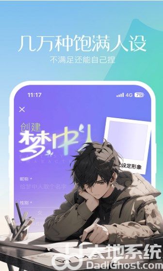 筑梦岛官网下载
