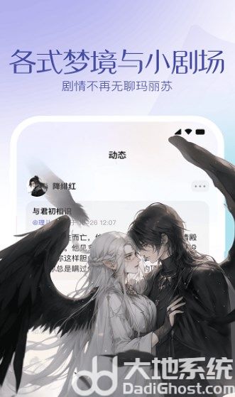 筑梦岛官网下载