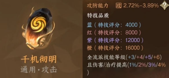 逆水寒