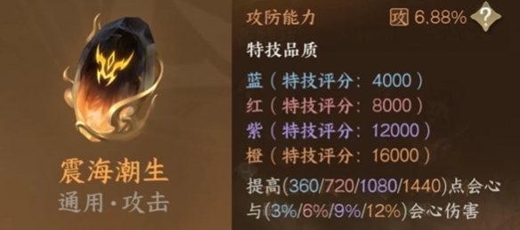 逆水寒