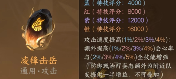 逆水寒