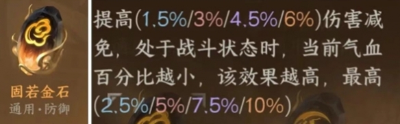 逆水寒