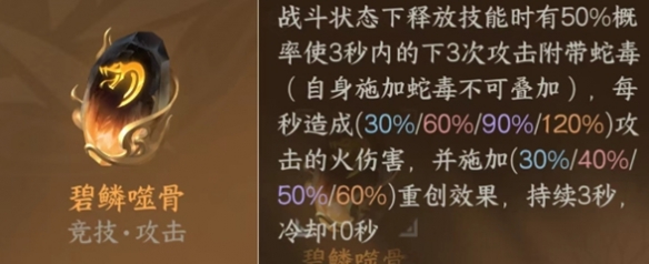 逆水寒