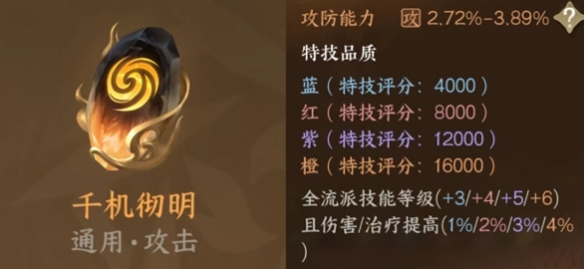 逆水寒