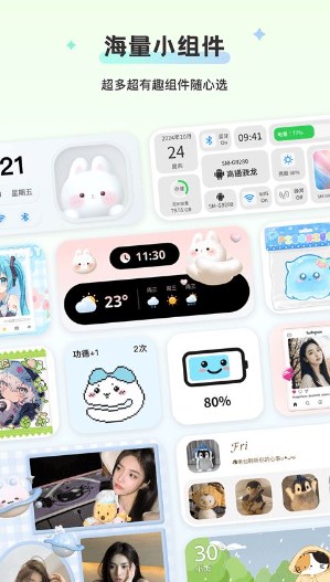 组件岛widgetisland最新版