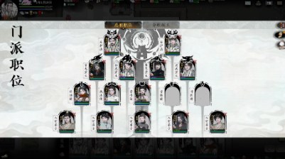 龙胤立志传修改器