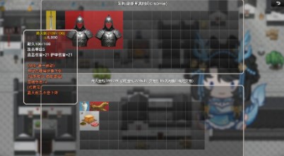 十三州行动三国搜打撤修改器