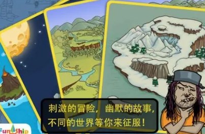 找你妹官方正版下载