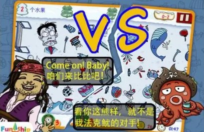 找你妹官方正版下载