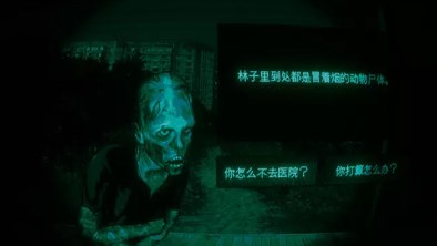 寻找伪人魅魔版直装