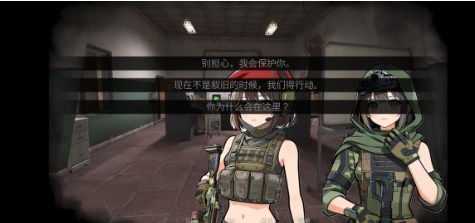 旮旯暗区安装包