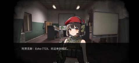 旮旯暗区安装包