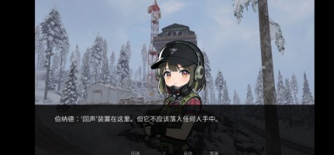 旮旯暗区安装包