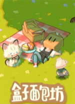 盒子面包坊下载 v1.0.0