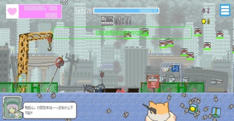 最终兵器鼠鼠游戏