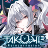 takumi3下载 v7.1.1