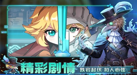 坎特伯雷公主与骑士唤醒冠军之剑的奇幻冒险手游