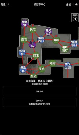 极简搜打撤免广告最新版本