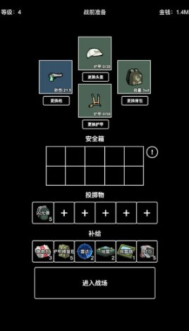 极简搜打撤免广告最新版本