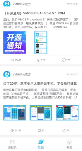 vmos pro永久破解版