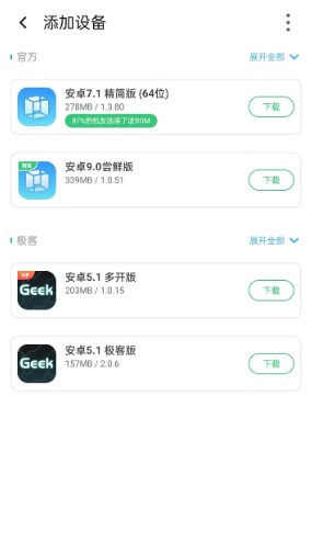 vmos pro永久破解版