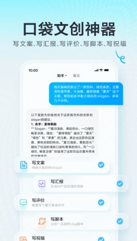 文心一言官网免费手机版