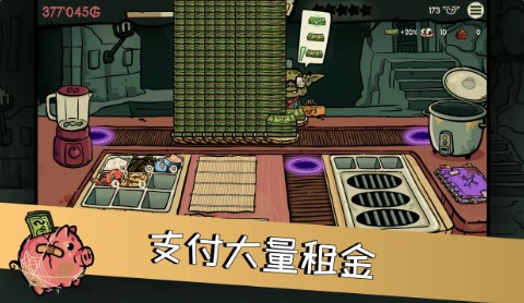 哥布林寿司免费下载安装