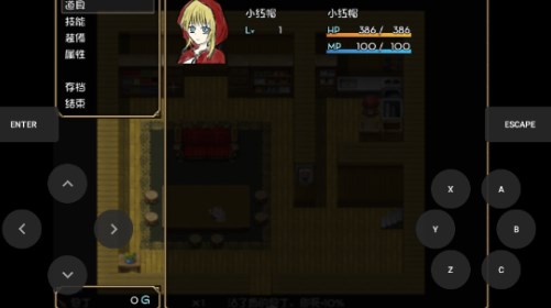 blacksouls小红帽之森