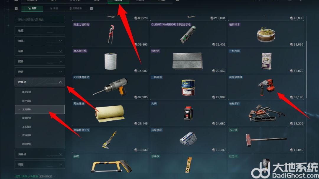 三角洲行动哈夫克回收任务攻略