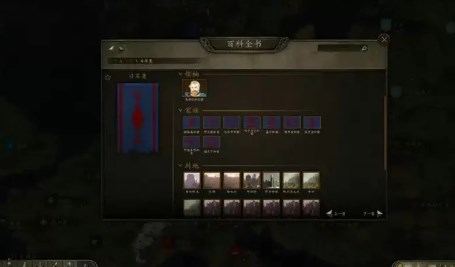 骑马与砍杀2鹰之崛起mod