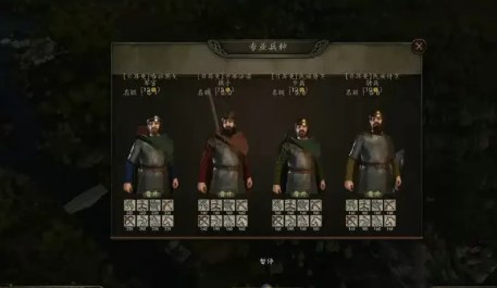 骑马与砍杀2鹰之崛起mod