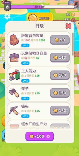 我的梦幻小岛无广告