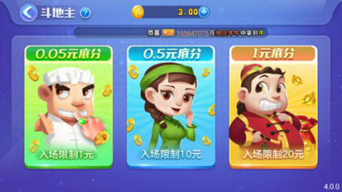 神殿娱乐ol苹果版本