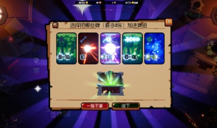 翻天喜地凑大钱手机版