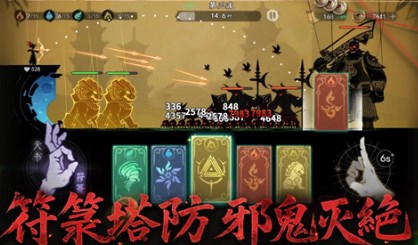 遗弃之地破解版无限资源