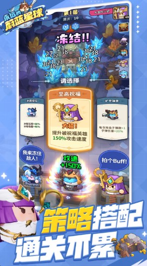 永远的蔚蓝星球破解版修改器