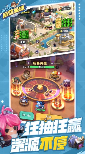 永远的蔚蓝星球破解版修改器