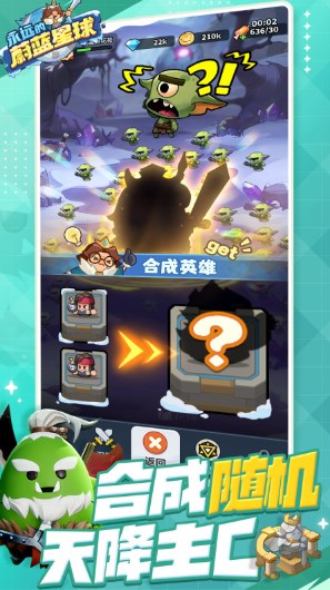 永远的蔚蓝星球破解版修改器