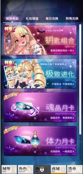 天下布魔破解版